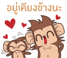 Juppy the Monkey Vol 7 sticker #13269077