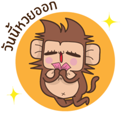 Juppy the Monkey Vol 7 sticker #13269079