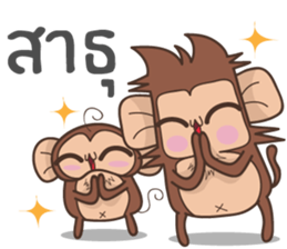 Juppy the Monkey Vol 7 sticker #13269081