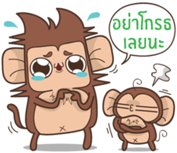 Juppy the Monkey Vol 7 sticker #13269082