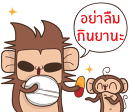 Juppy the Monkey Vol 7 sticker #13269084