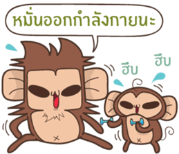 Juppy the Monkey Vol 7 sticker #13269085