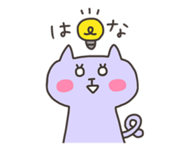 HANA chan 4 sticker #13269094