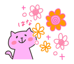 HANA chan 4 sticker #13269108