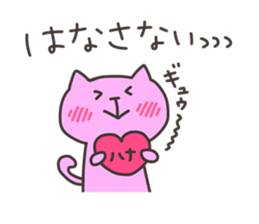 HANA chan 4 sticker #13269116