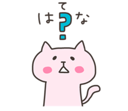 HANA chan 4 sticker #13269117