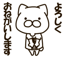 NAKATANI-cat sticker #13269255