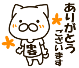 NAKATANI-cat sticker #13269256