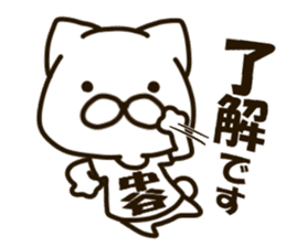 NAKATANI-cat sticker #13269257