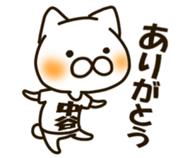 NAKATANI-cat sticker #13269262