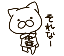 NAKATANI-cat sticker #13269263
