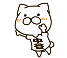 NAKATANI-cat sticker #13269267
