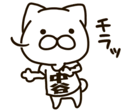NAKATANI-cat sticker #13269270