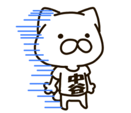NAKATANI-cat sticker #13269274