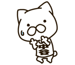NAKATANI-cat sticker #13269275