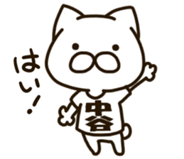 NAKATANI-cat sticker #13269278