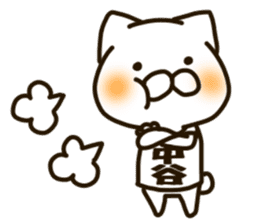 NAKATANI-cat sticker #13269283