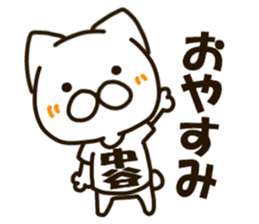 NAKATANI-cat sticker #13269287