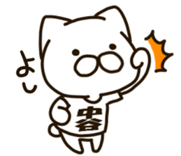 NAKATANI-cat sticker #13269290
