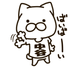 NAKATANI-cat sticker #13269292