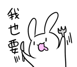 eatrabbit sticker #13269295