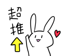 eatrabbit sticker #13269303
