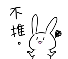eatrabbit sticker #13269304