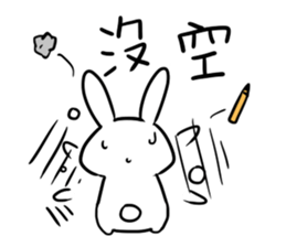 eatrabbit sticker #13269310