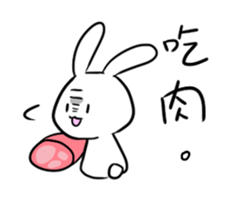 eatrabbit sticker #13269322