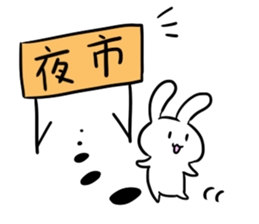 eatrabbit sticker #13269325
