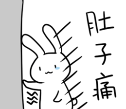eatrabbit sticker #13269329