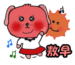 Gromit-pink toot very emotional sticker #13269334