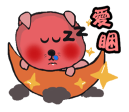 Gromit-pink toot very emotional sticker #13269335