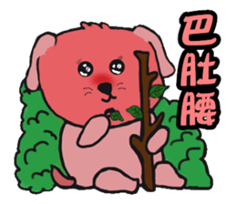 Gromit-pink toot very emotional sticker #13269337