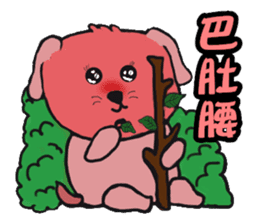 Gromit-pink toot very emotional sticker #13269337