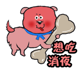 Gromit-pink toot very emotional sticker #13269338