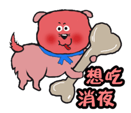 Gromit-pink toot very emotional sticker #13269338