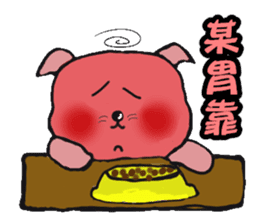 Gromit-pink toot very emotional sticker #13269339