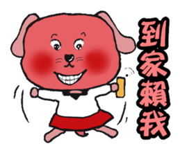 Gromit-pink toot very emotional sticker #13269341