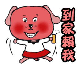 Gromit-pink toot very emotional sticker #13269341