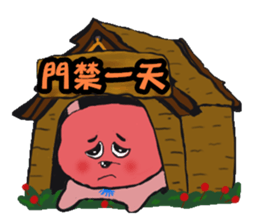 Gromit-pink toot very emotional sticker #13269342