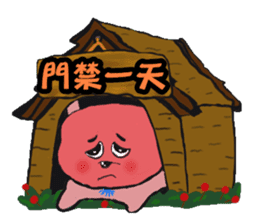 Gromit-pink toot very emotional sticker #13269342