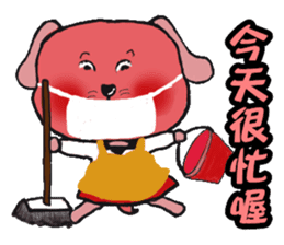 Gromit-pink toot very emotional sticker #13269345