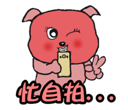 Gromit-pink toot very emotional sticker #13269346