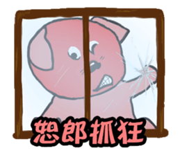 Gromit-pink toot very emotional sticker #13269348