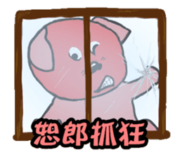 Gromit-pink toot very emotional sticker #13269348