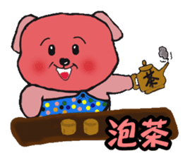 Gromit-pink toot very emotional sticker #13269349