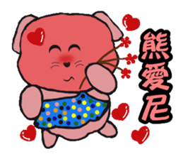 Gromit-pink toot very emotional sticker #13269350