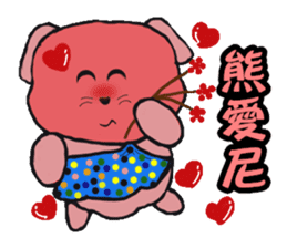 Gromit-pink toot very emotional sticker #13269350