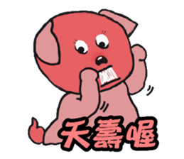 Gromit-pink toot very emotional sticker #13269351